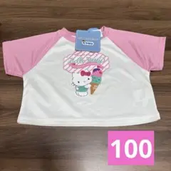 サンリオ　ハローキティ　半袖 Tシャツ　100サイズ　新品