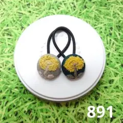 891 ミナペルホネン✨ハンドメイドヘアゴム✨skip　希少カラー　セット