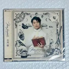 【未開封】古川慎　from fairytale アルバム　CD 通常盤