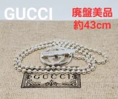 【レア廃盤美品】GUCCI GGロゴペンダント ネックレス インターロッキング