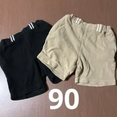 90サイズ　ハーフパンツ　2枚