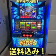 2025年最新】スーパービンゴネオの人気アイテム - メルカリ