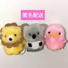 【 レア！】ぴよりーな マスコットセット（鳥、コアラ、ライオン）