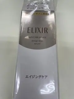 エリクシール デザインタイムセラム即決前にご連絡ください