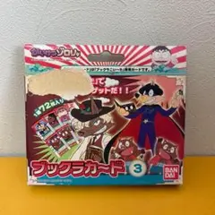 かいけつゾロリ 銀バージョン ブックラこい～た 2025年最新】かいけつゾロリ ブックラこいの人気アイテム - メルカリ