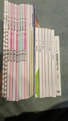 FP2級講座