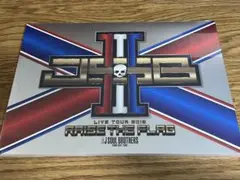 【新品・未開封】三代目 LIVE TOUR 2019 PHOTO BOOK