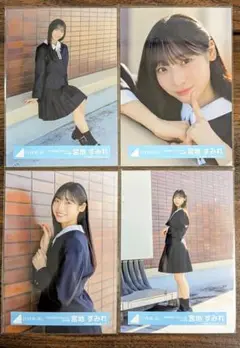 日向坂46　宮地すみれ　生写真　卒業写真だけが知ってる　MV衣装　コンプ
