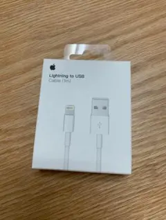 正規品iPhone Apple純正ライトニング ケーブル　タイプA　1m