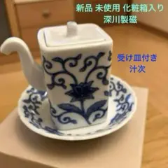 新品✾深川製磁 かぶと唐草 小付 角切小鉢　5枚　木箱【廃盤レア】 Amazon.co.jp: 有田焼 深川製磁 かぶと唐草 小鉢揃 5枚セット 染