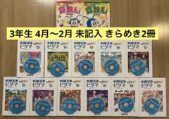 2025年最新】ピグマキッズ 2年の人気アイテム - メルカリ