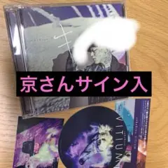 DIR EN GREY 京 直筆 サイン入り リーフレット 個展 失格 DIR EN GREY 京 直筆 サイン入り リーフレット 個展 失格 - メルカリ