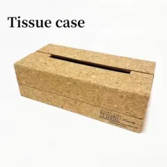 コルク ボックスティッシュケースおしゃれ