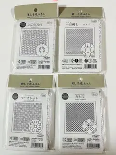 18オリムパス刺し子花ふきん布パック4個セット