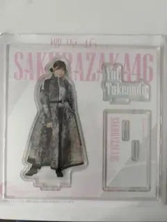 Item thumbnail for item 26bddc1c-7704-4893-894a-93bdb0afeb63