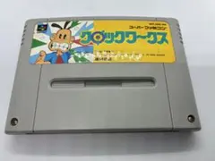 スーパーファミコンソフト　クロックワークス　箱説なし