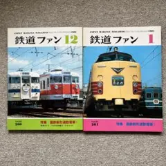 錦林車庫　115系3000番台キット 115系3000番台コンバージョンキット 錦林車庫