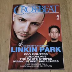 CROSSBEAT 2003年4月 リンキン・パーク マニックス