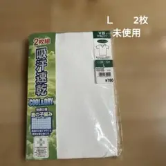吸汗速乾クール&ドライTシャツ2枚組