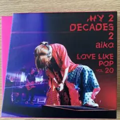 aiko MY 2 DECADES 2 DVD