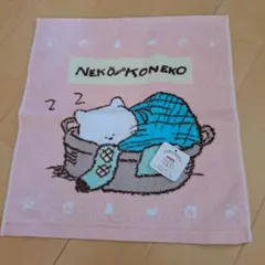 レトロ　ハンドタオル