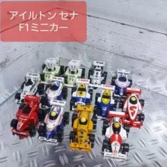 2025年最新】セニーニャの人気アイテム - メルカリ