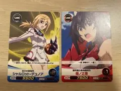 【 ファイブクロス 】 IS