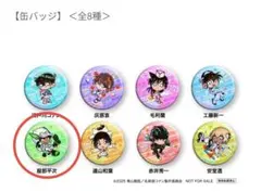 服部平次 缶バッジ & 麗日お茶子 クリアハードシール セット