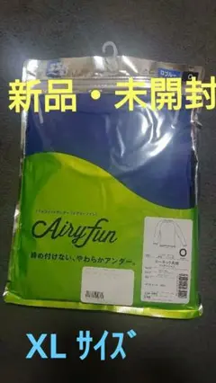 ◆SSK◆ 長袖アンダー シャツ XL (Oサイズ) Dブルー