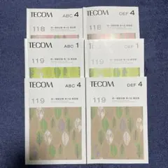 ★新品★医師国家試験　TECOM模試　119回第2·3·4回　模試セット 4.png