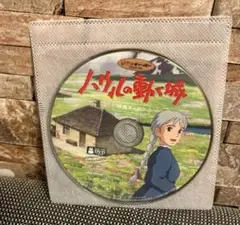ハウルの動く城　特典DVD、写真ケース