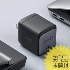 アンカー Anker 充電器 Nano II 65W 未開封新品