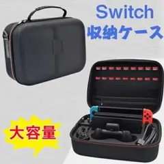 ivoler deluxe system case 任天堂スイッチ収納