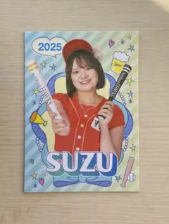福岡ソフトバンクホークス PayPayドーム キリン 売り子カード すずさん