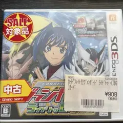 カードファイト!! ヴァンガード ライドトゥビクトリー!!
