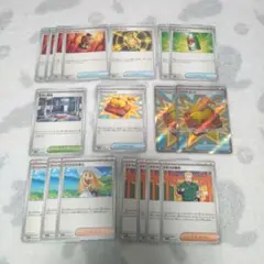ポケモンカード　18枚まとめ売り