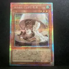 遊戯王　WAKE CUP! モカ　プリズマ