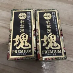 薬量開発シン天馬サプリメント小瓶 日本サプリメントフーズ 【定期】LEVEL X レベルX 大豆 ザクロ