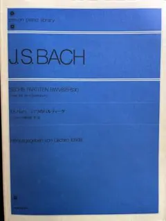 新品未使用J.S.バッハ六つのパルティータ クラヴィーア練習曲第1部/全音