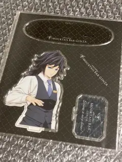 鬼滅の刃 冨岡義勇 モクテル デザート アクスタ