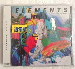 新品未使用★寺島拓篤　ミニアルバム　ELEMENTS 通常版