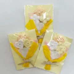 枯れない花束　ミニブーケ　セット　イエロー