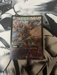 墓碑に刻まれし魔弾の名 アレクサンドルエピタフ ①