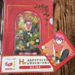 らんま1/2 Webくじ 早乙女らんま クリアファイル 特典コースター