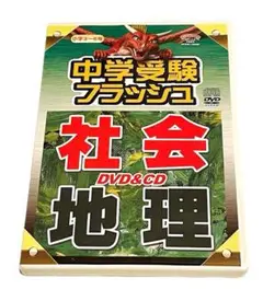 2025年最新】星みつる dvd 中学受験の人気アイテム - メルカリ