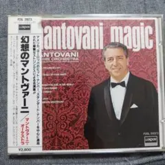 幻想のマントヴァーニ MANTOVANI