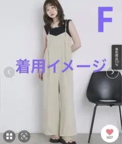 レトロガール アイボリー サロペット オーバーオール オールインワンフリーサイズ