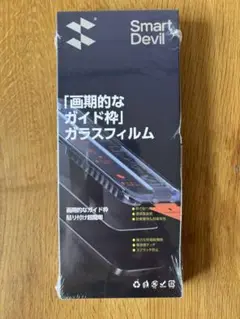 iPhone14 Pro用 ガラスフィルム 2枚セット