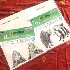 未開封　ワンピース　一番くじ クリアファイル　ステッカー　コラボ　セット