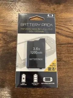 PSP 2000/3000 バッテリーパック 1200mAh